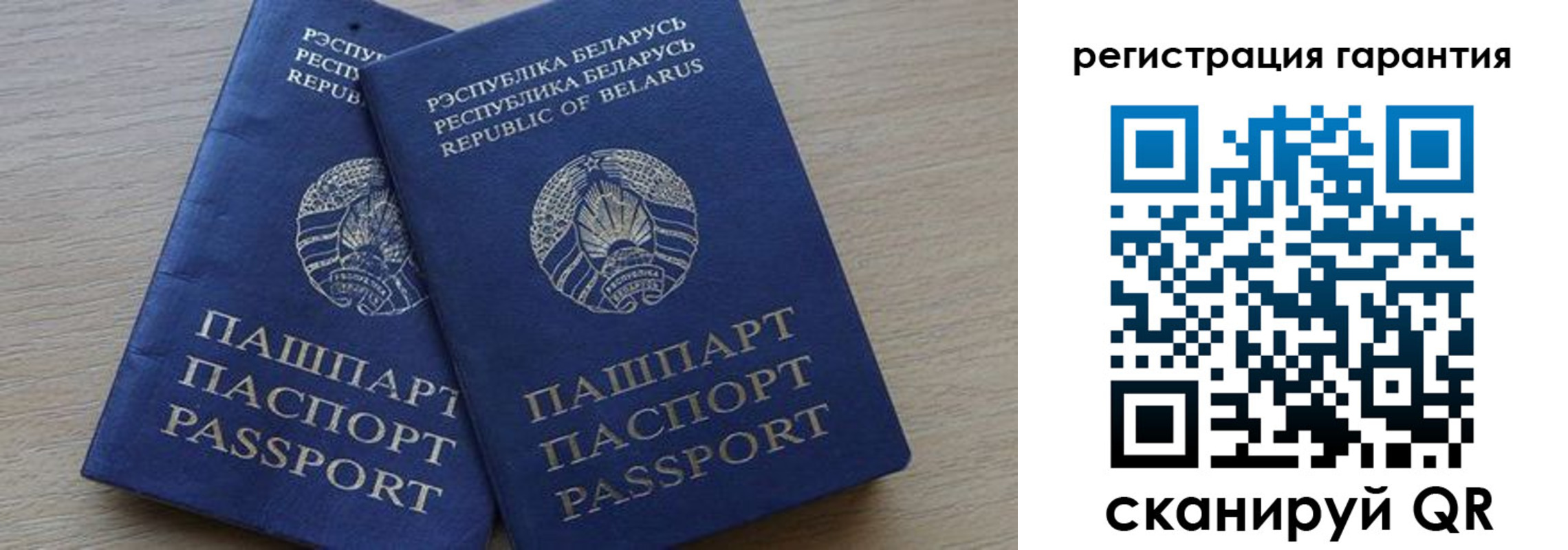 прописка для работы в Ялуторовске