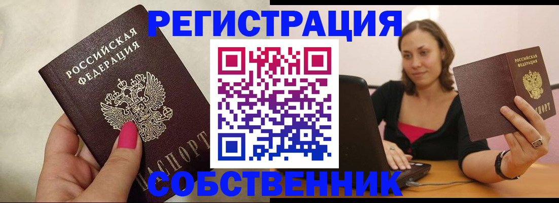найти адрес прописки в Ялуторовске